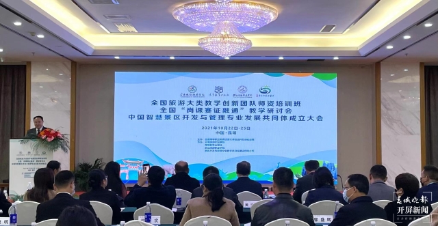 江南(中国)