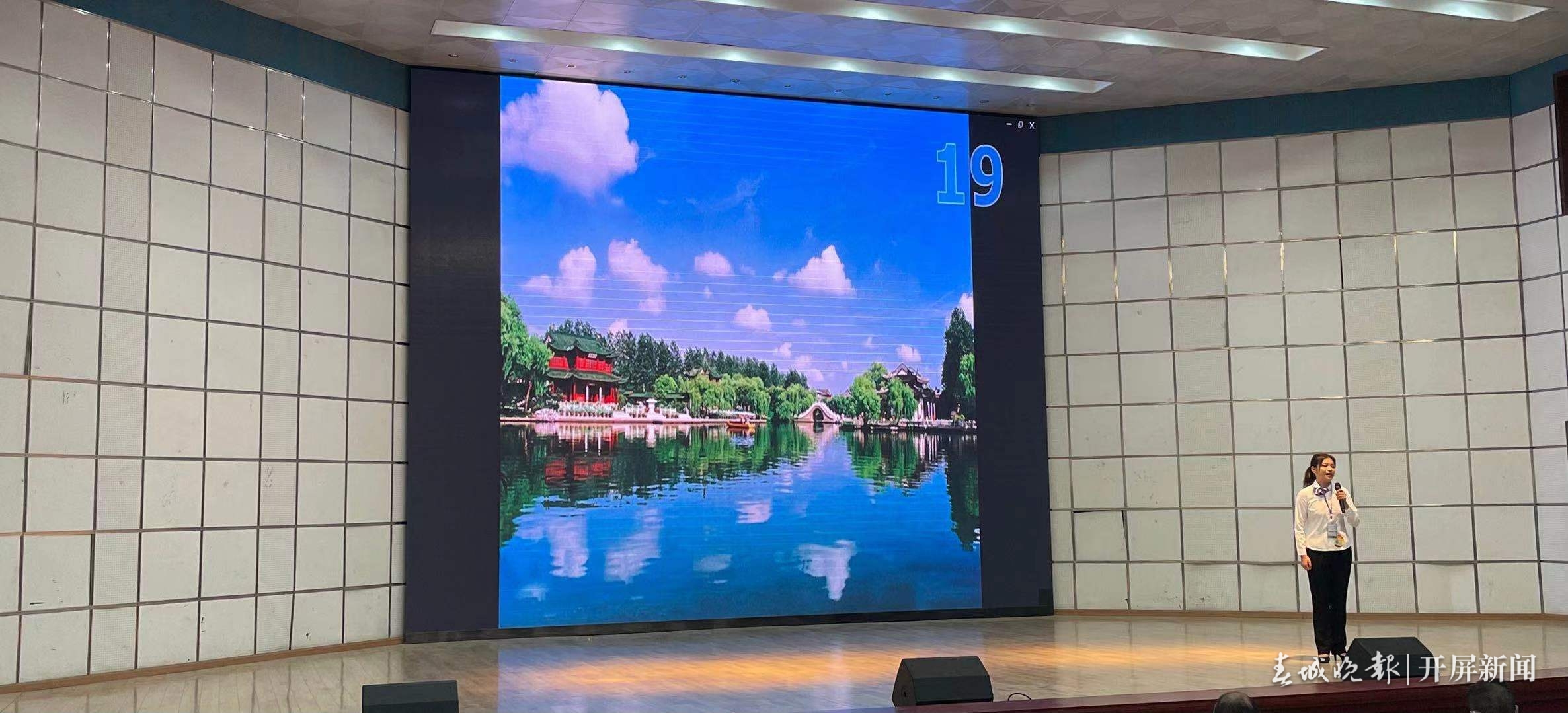江南(中国)