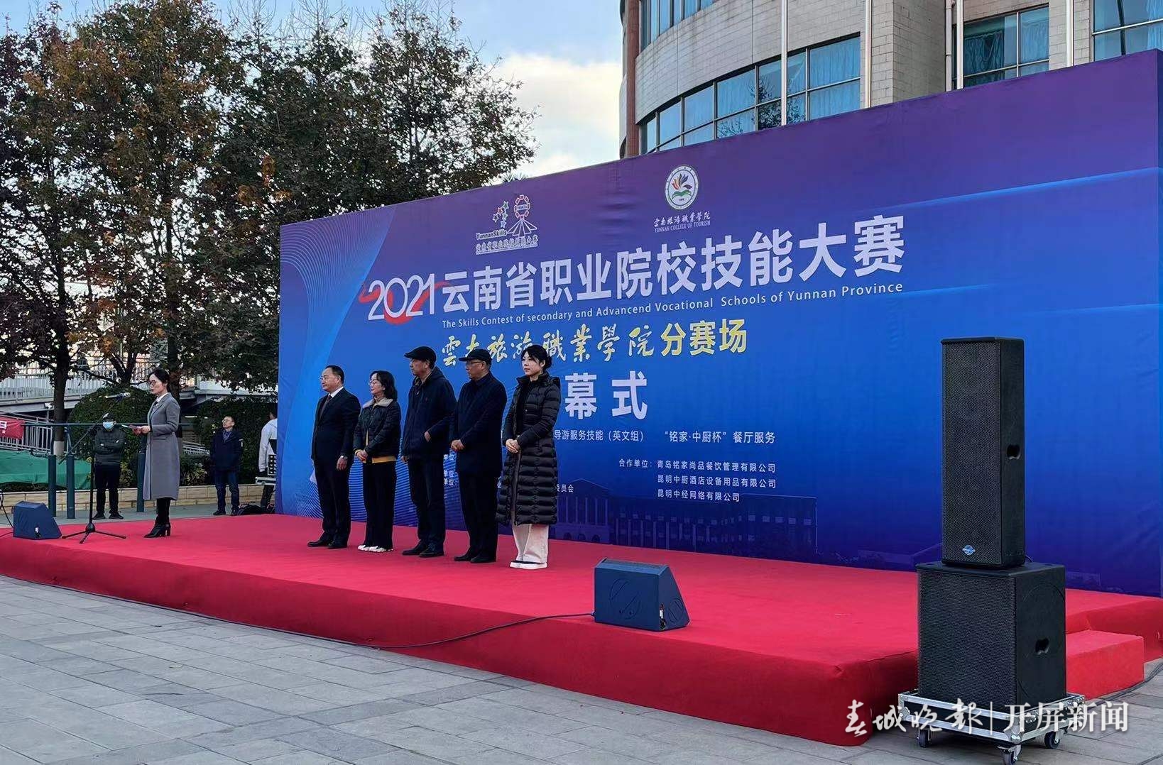 江南(中国)