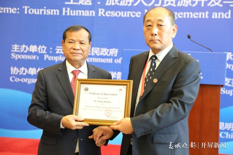 江南(中国)