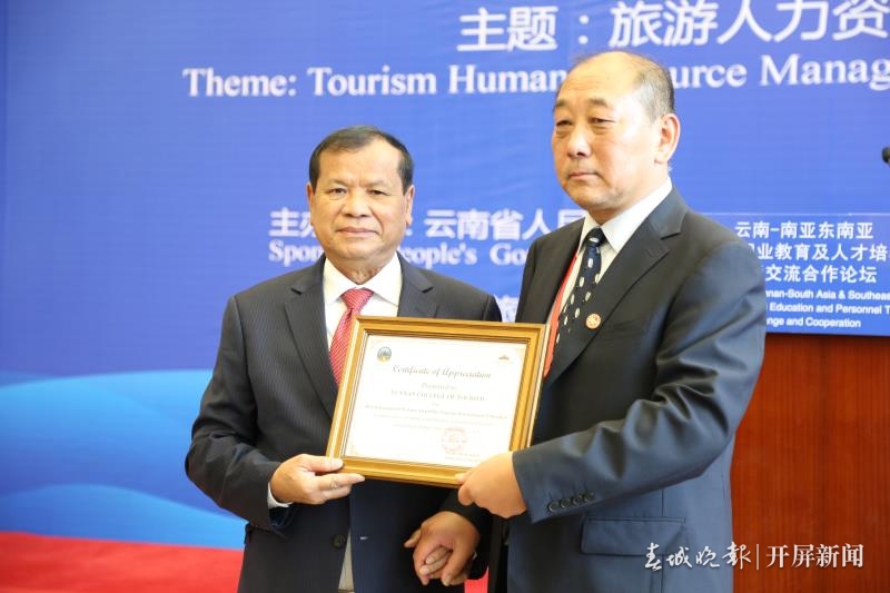江南(中国)