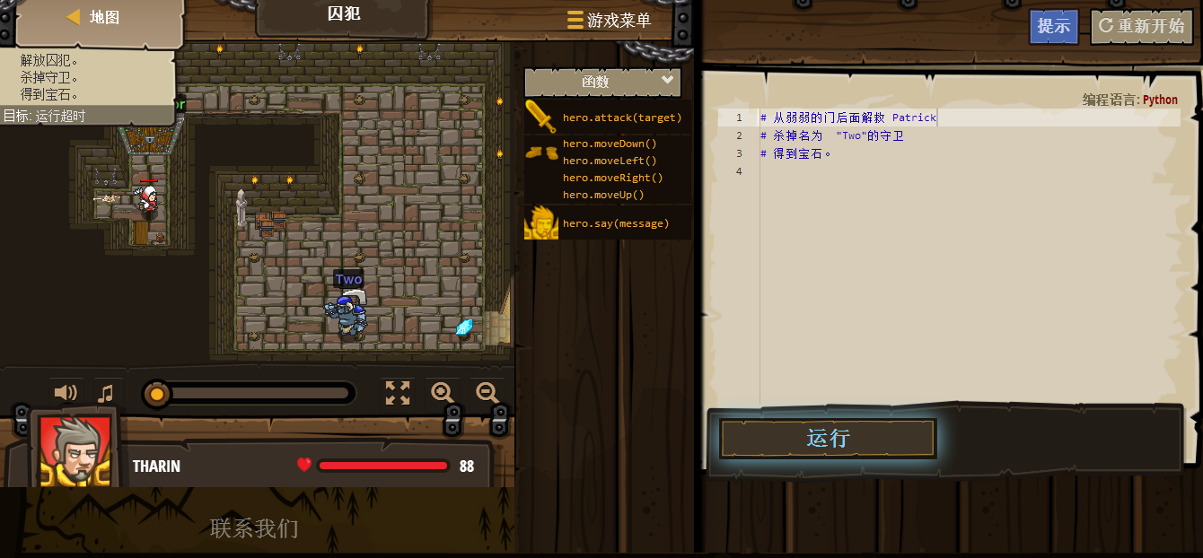 图片2.png