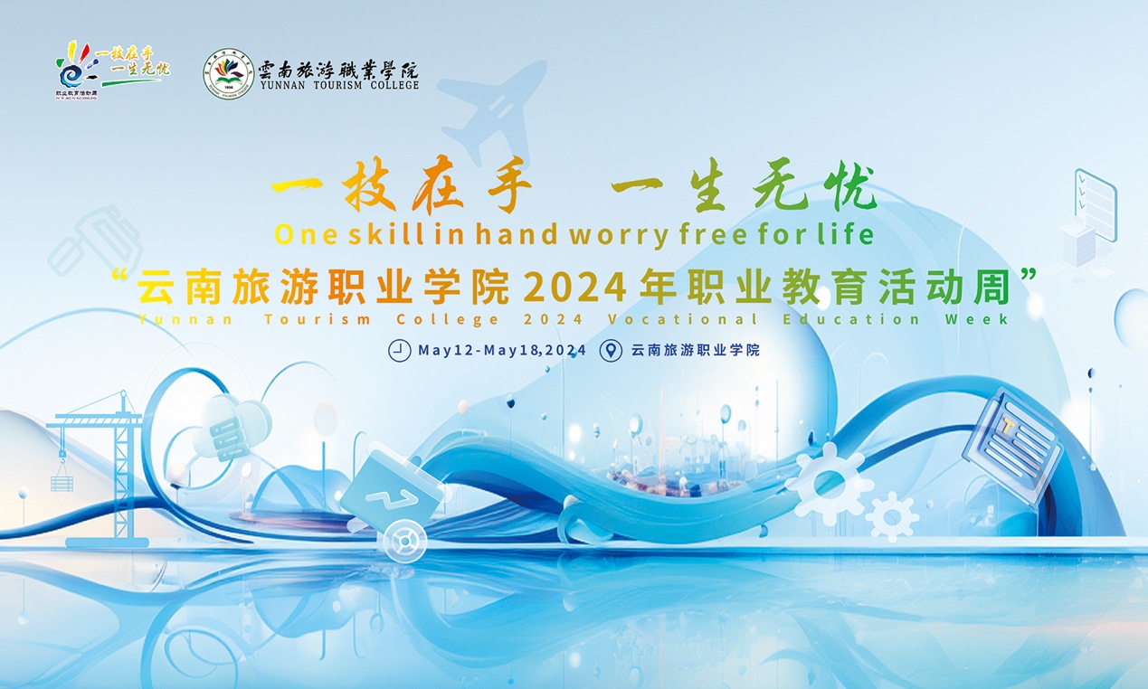 江南(中国)