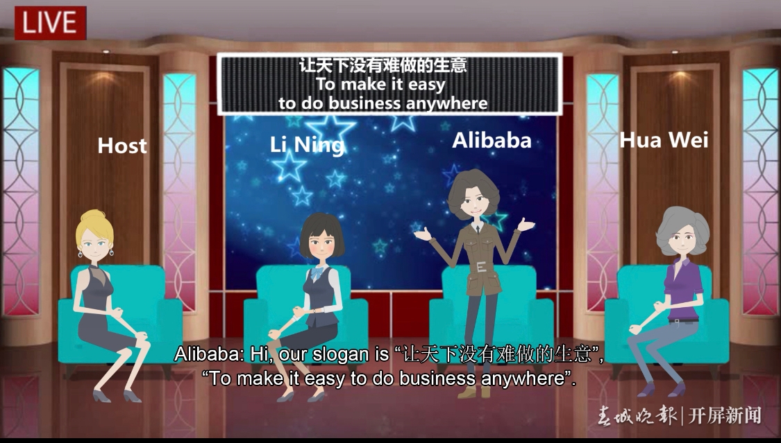 江南(中国)