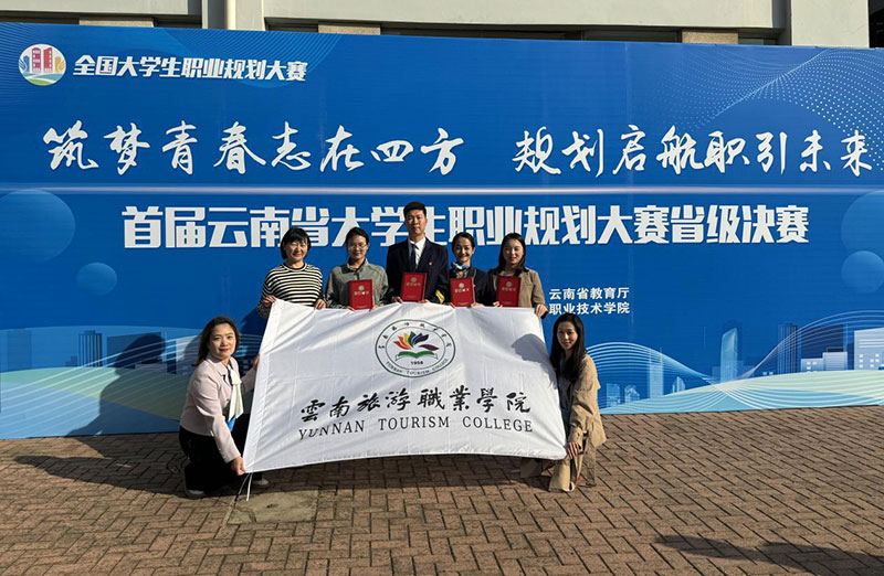 江南(中国)参赛团队。