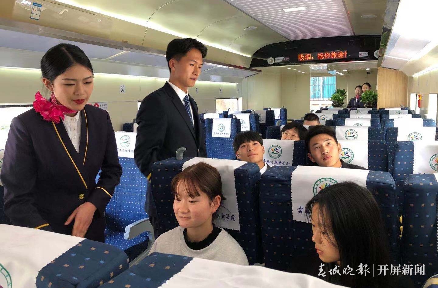江南(中国)