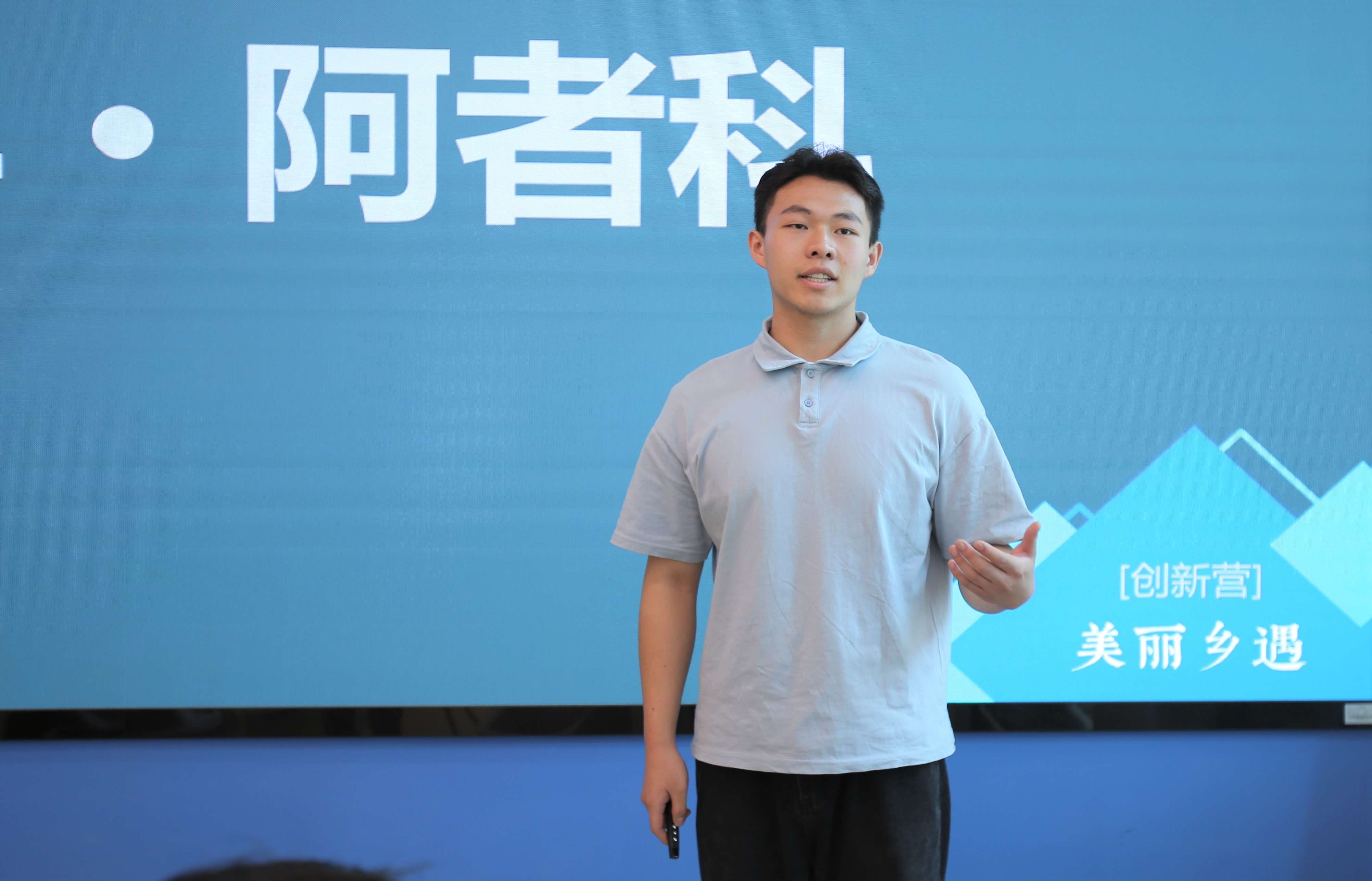 江南(中国)
