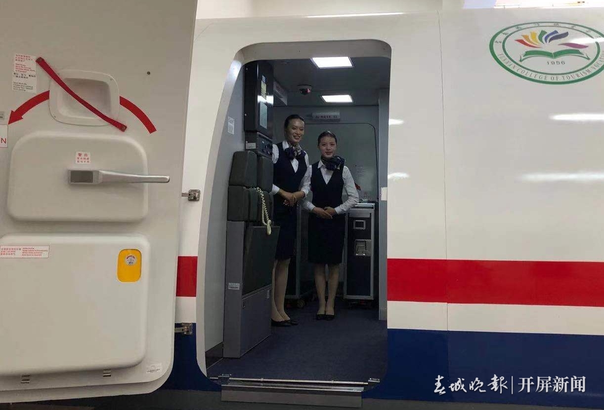 江南(中国)