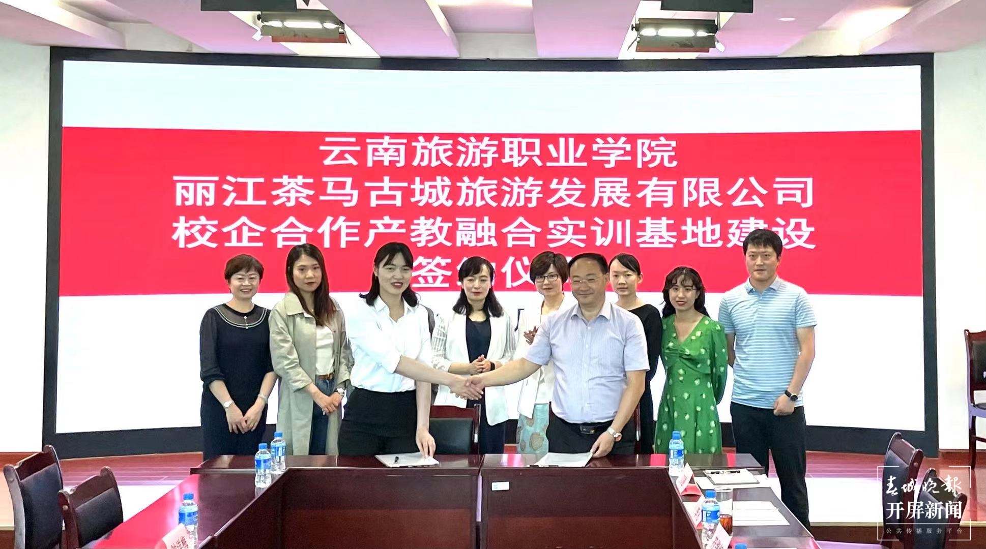 江南(中国)