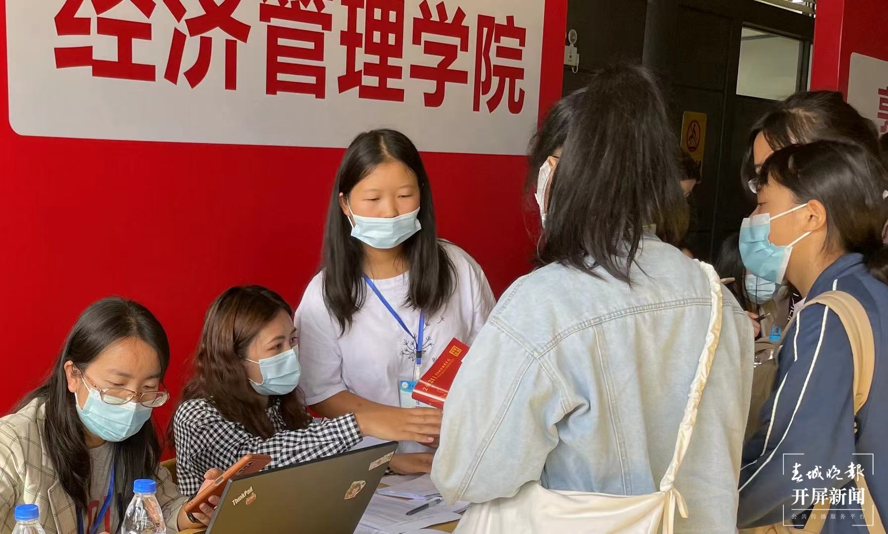 江南(中国)