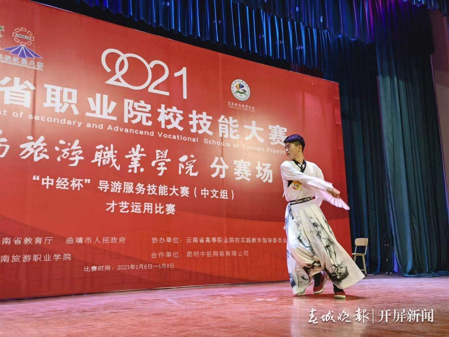 江南(中国)