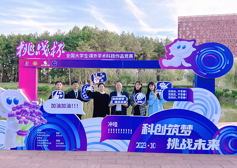 江南(中国)学生参加云南省职业技能大赛