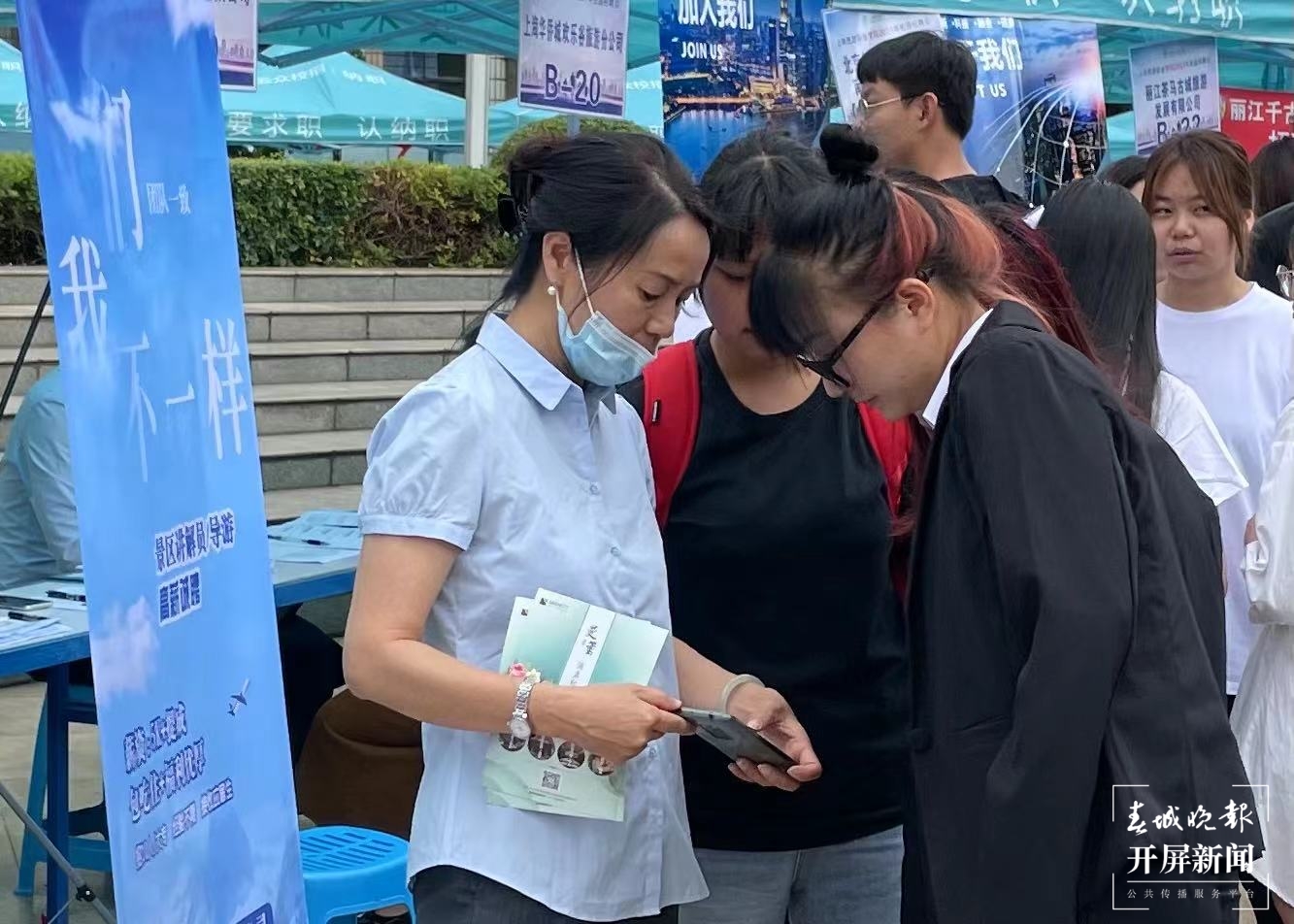 江南(中国)