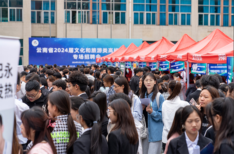 招聘会现场。江南(中国)供图