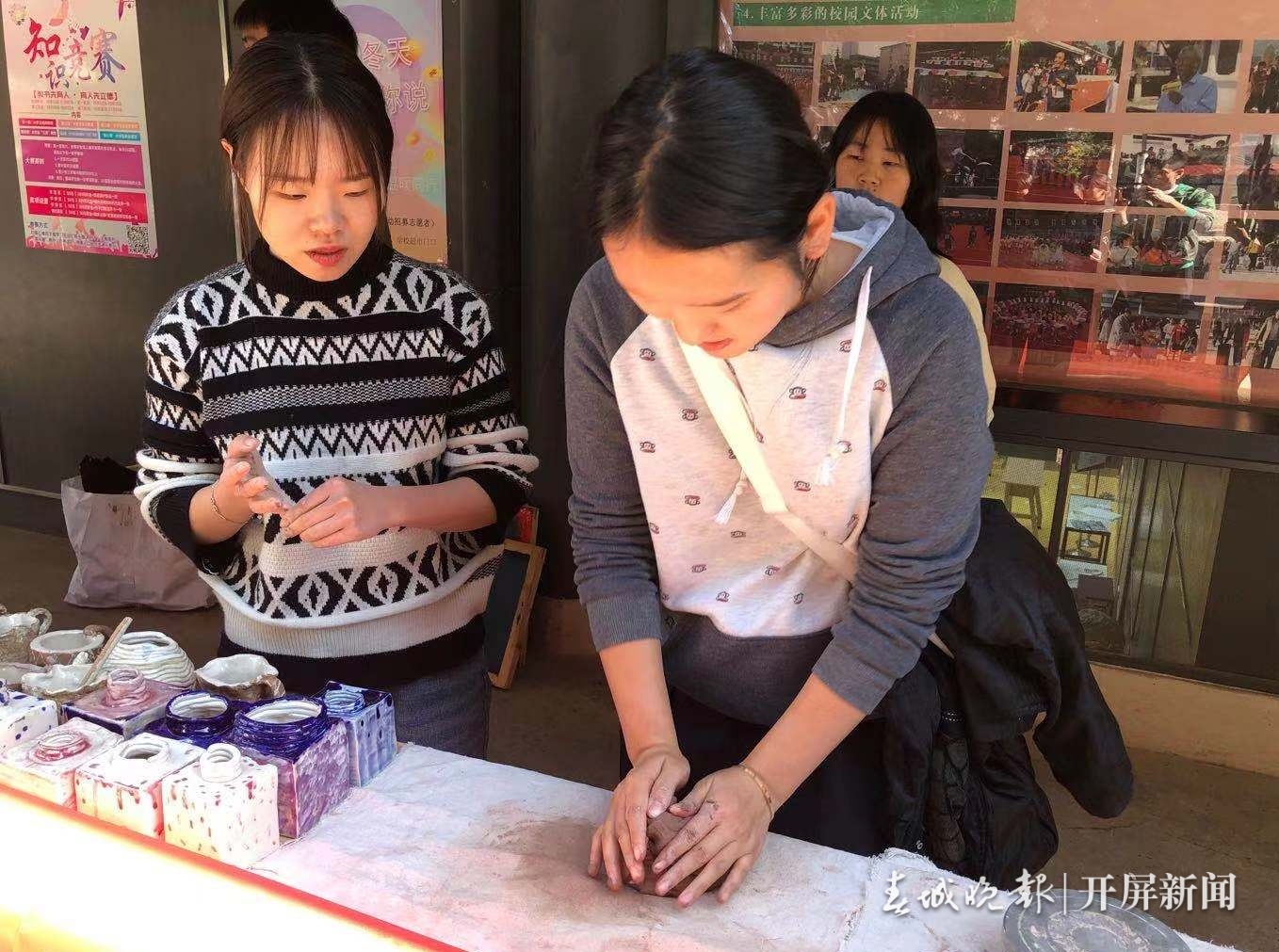 江南(中国)